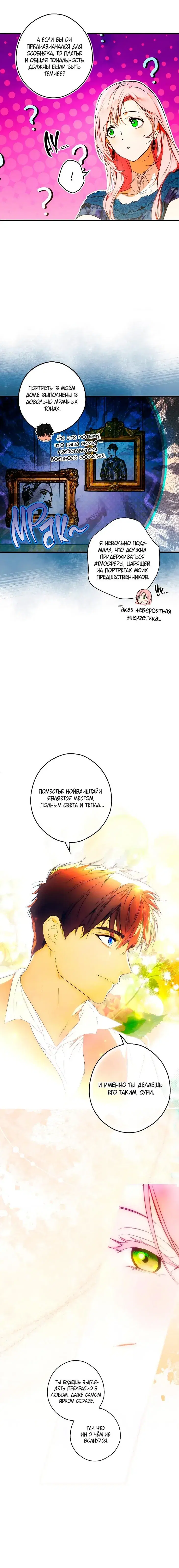Page 11.001