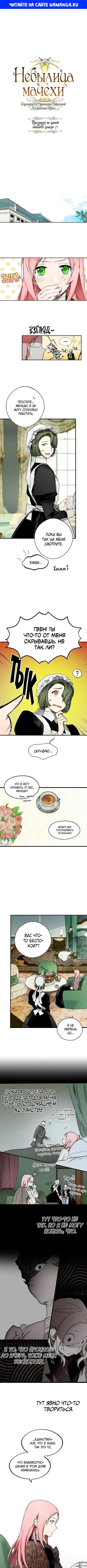 Page 1.000