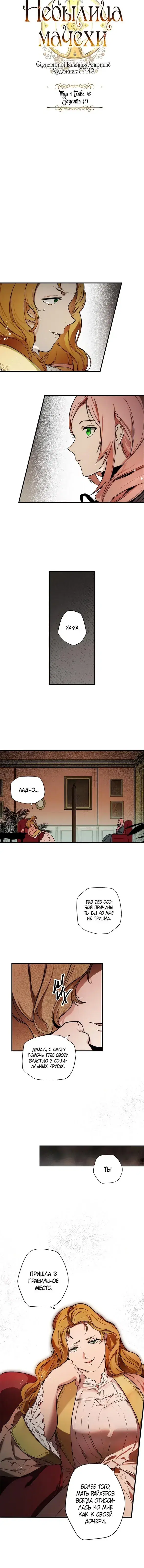 Page 1.001