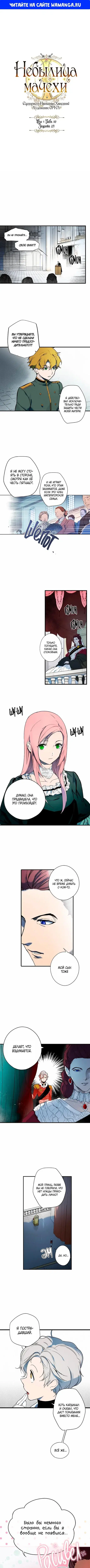 Page 1.000