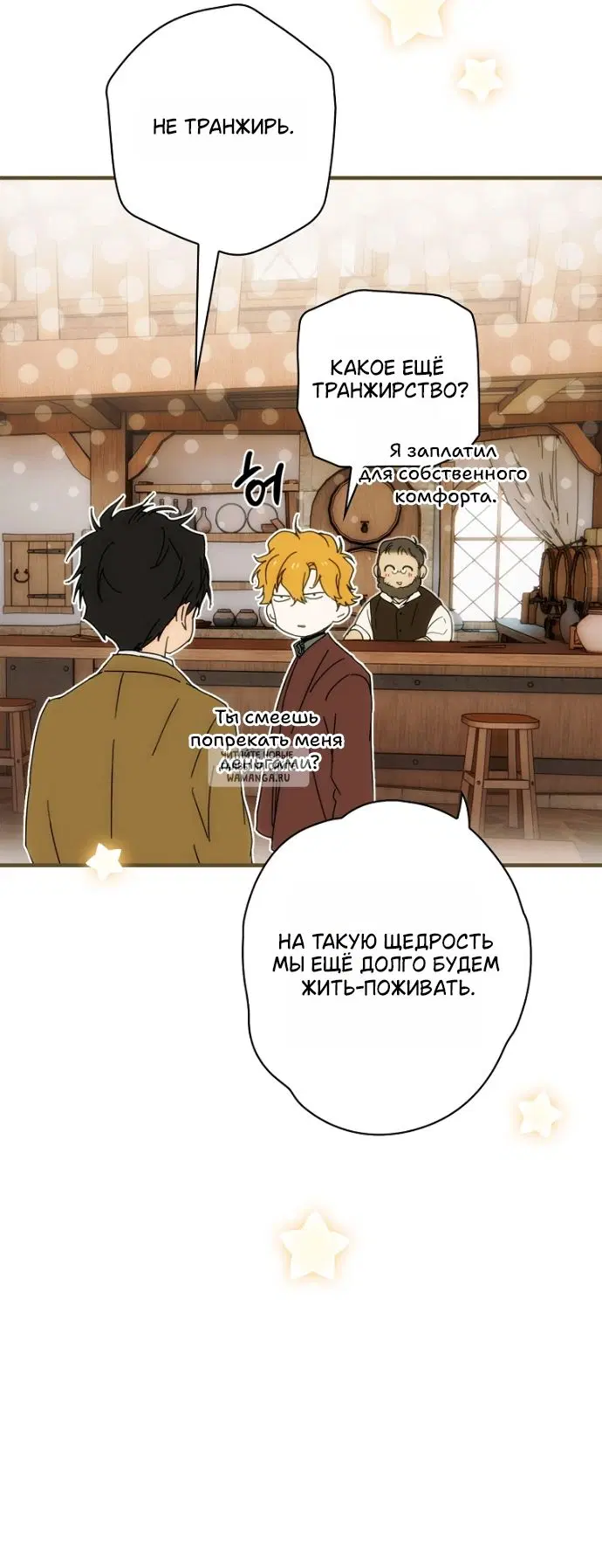 Page 24.000