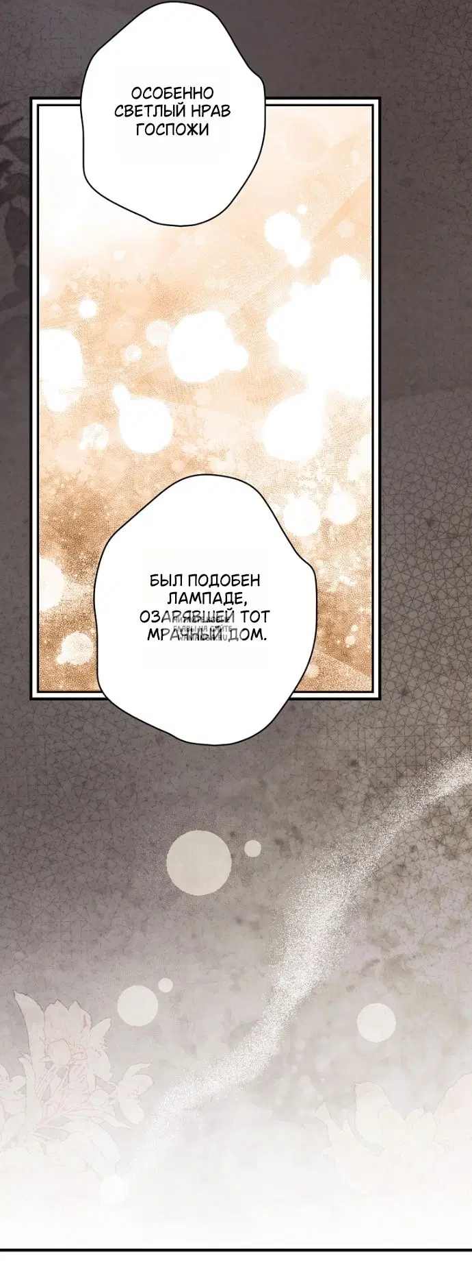 Page 24.000