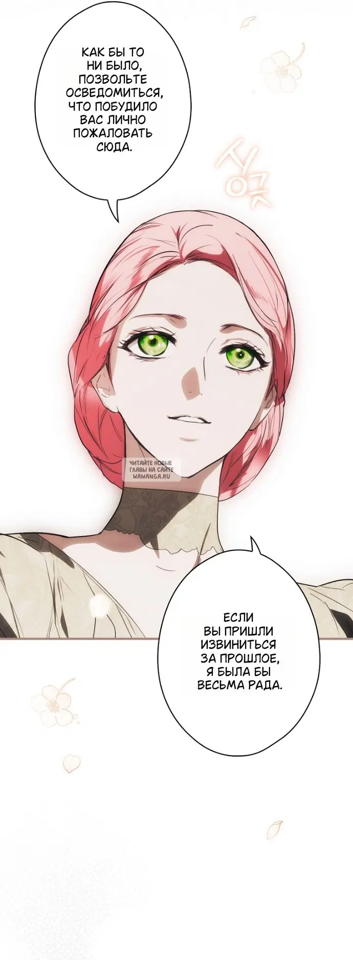 Page 25.000