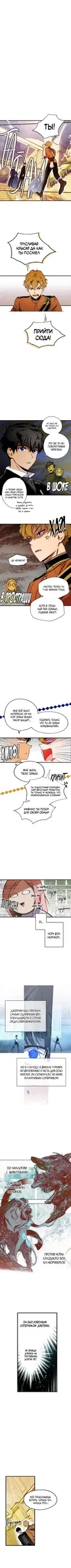 Page 2.000