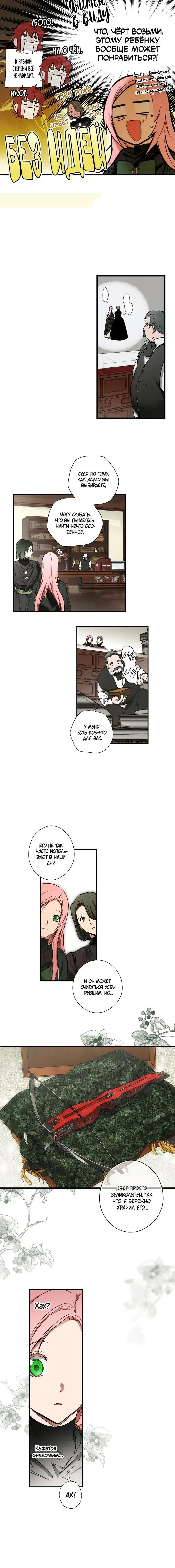 Page 2.001