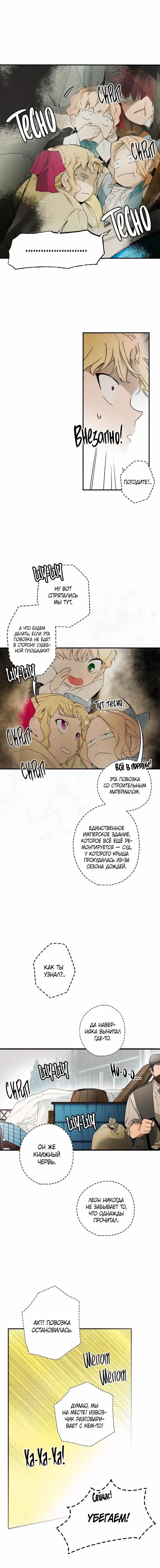Page 2.001