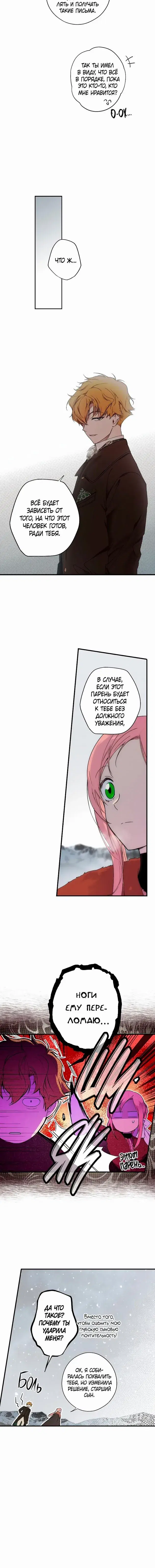 Page 2.001