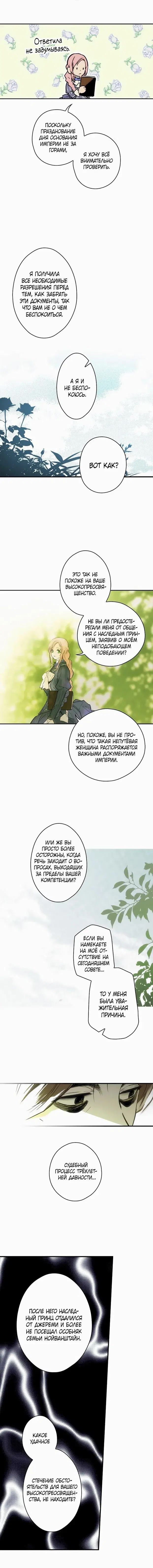 Page 2.001