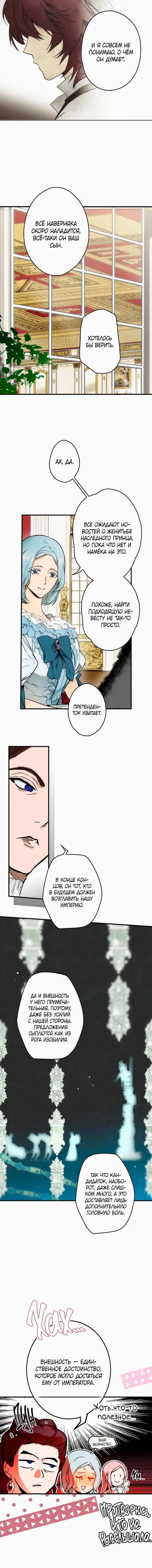 Page 2.001