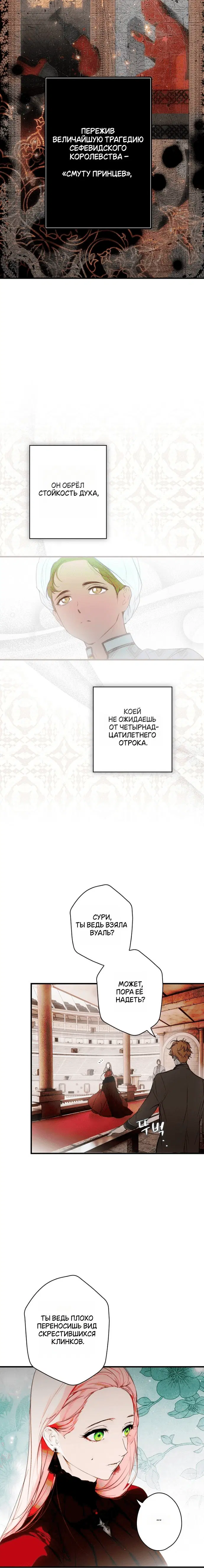 Page 2.001