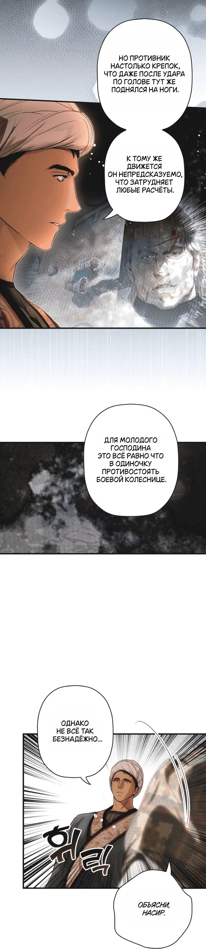 Page 2.001