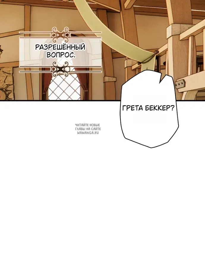 Page 30.000