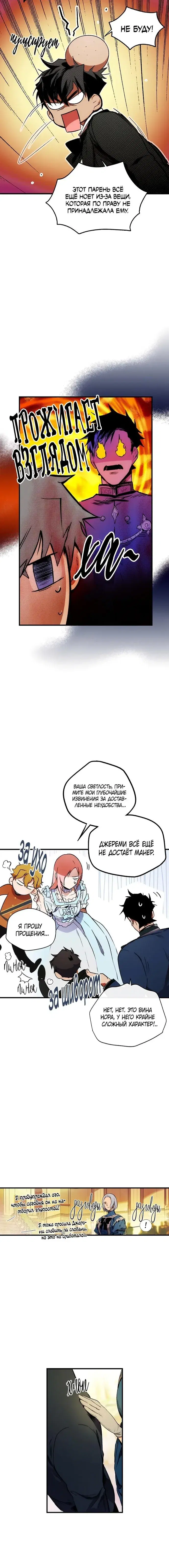Page 3.001