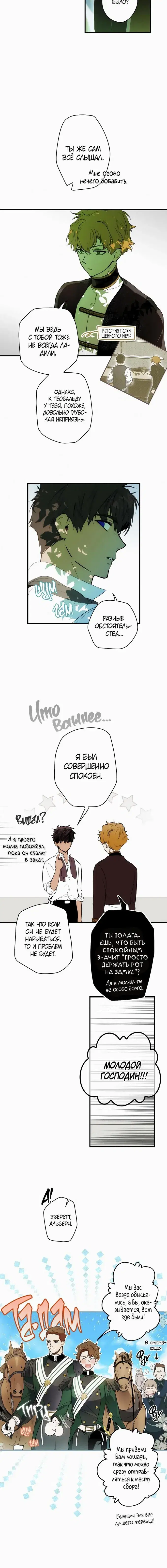 Page 3.001