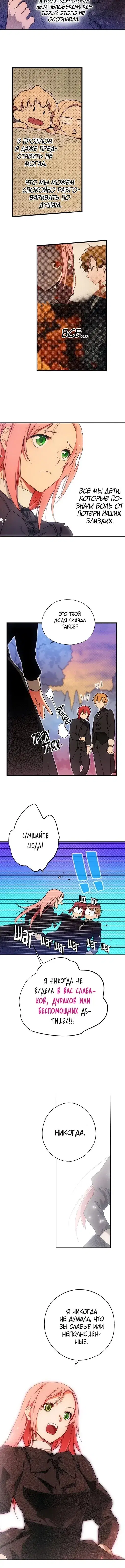 Page 4.001