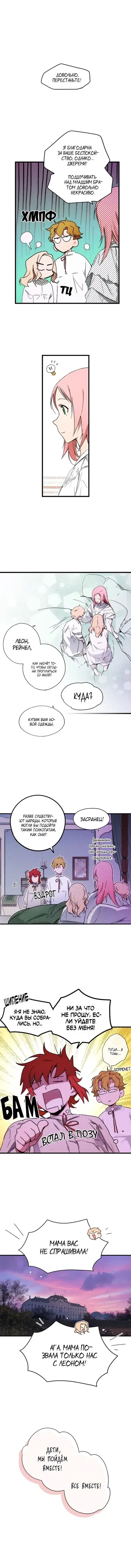 Page 4.001