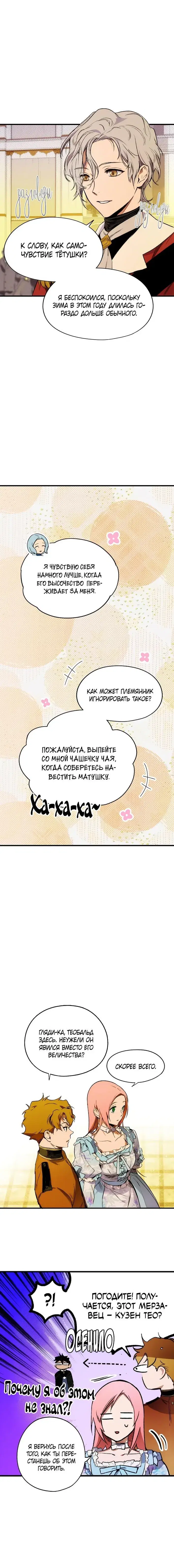 Page 4.001