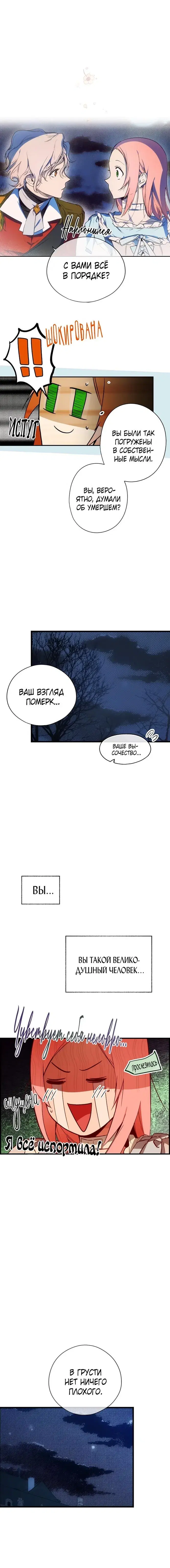Page 4.001