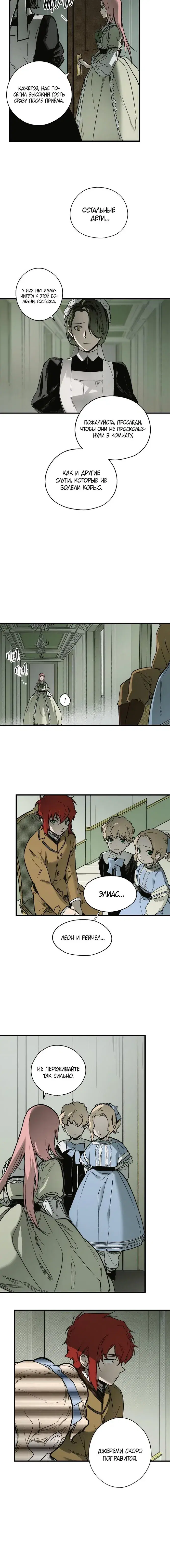 Page 4.001