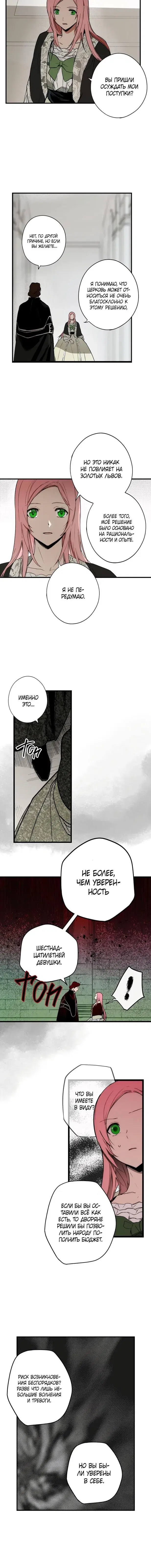Page 4.001