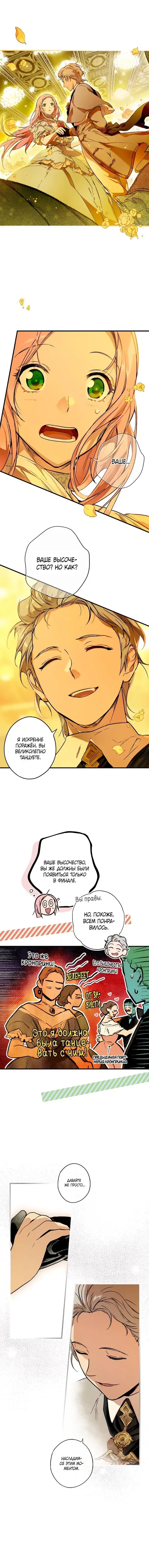 Page 4.001