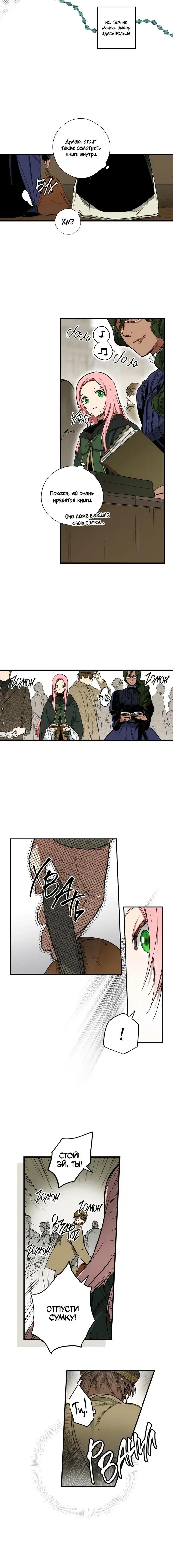 Page 4.001