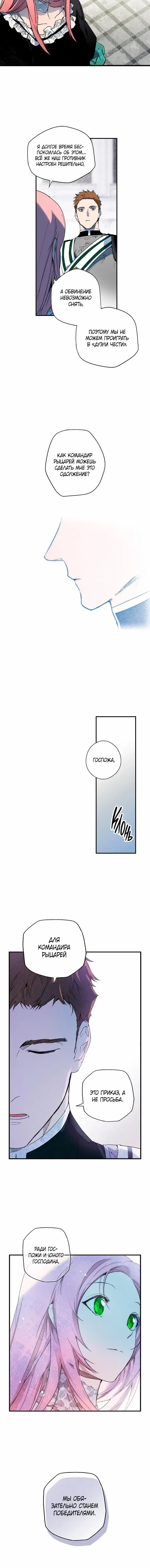 Page 4.001