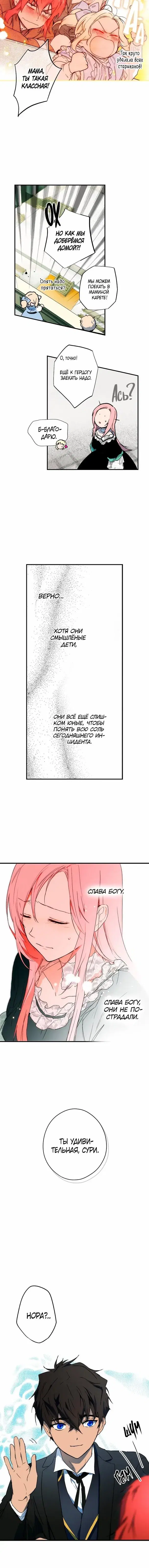 Page 4.001