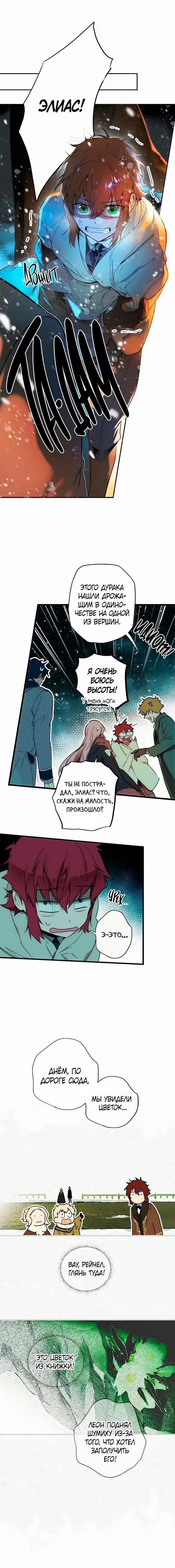 Page 4.001