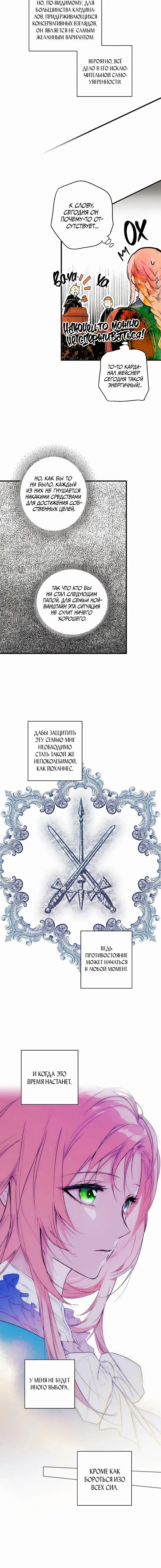 Page 4.001