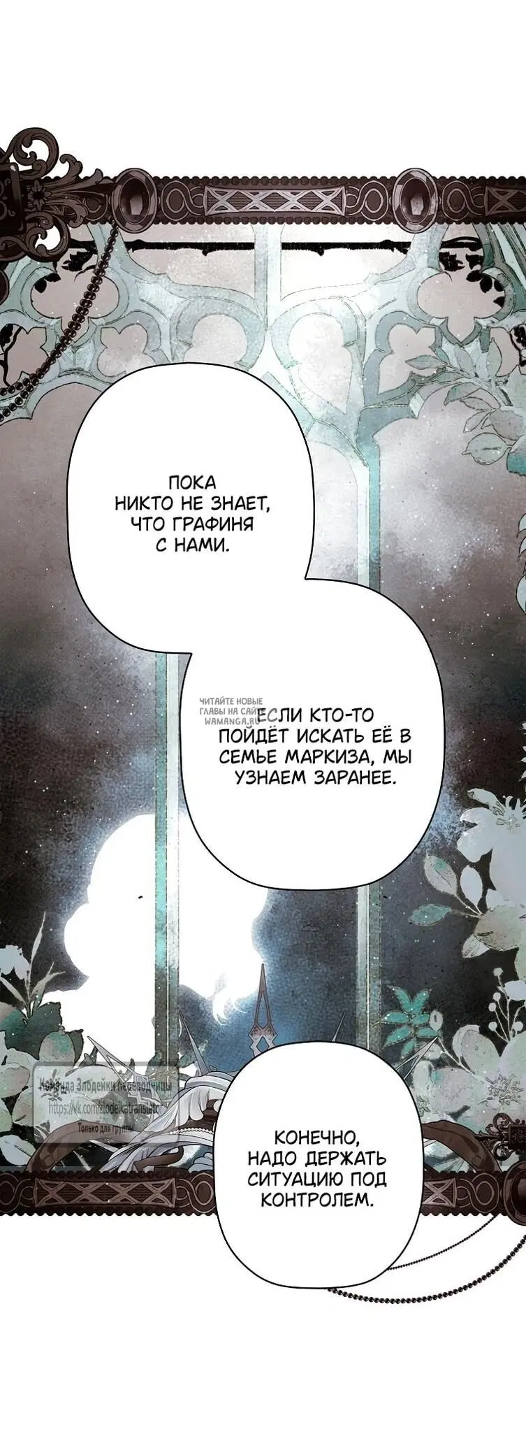 Page 54.000