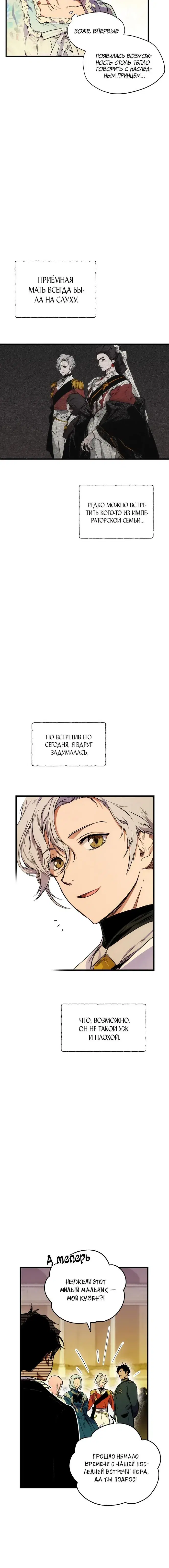 Page 5.001