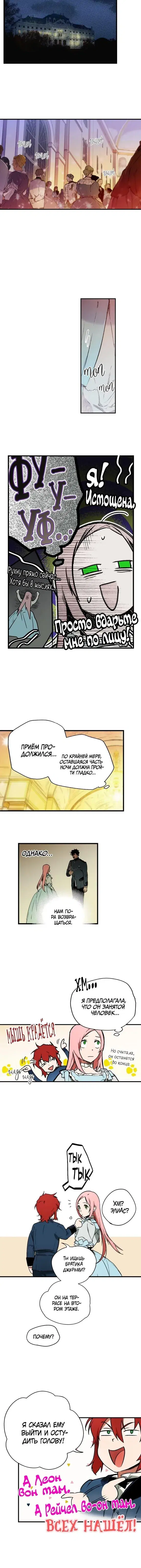 Page 5.001