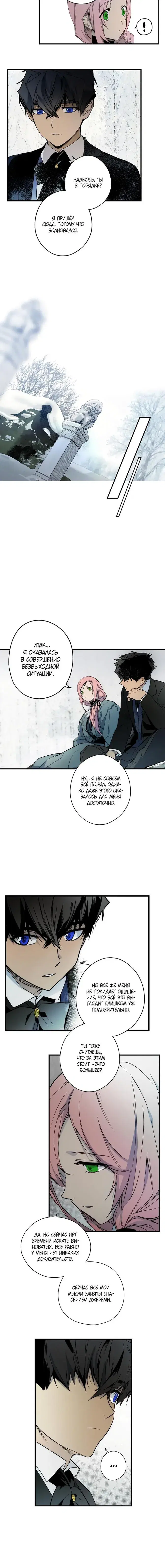 Page 5.001