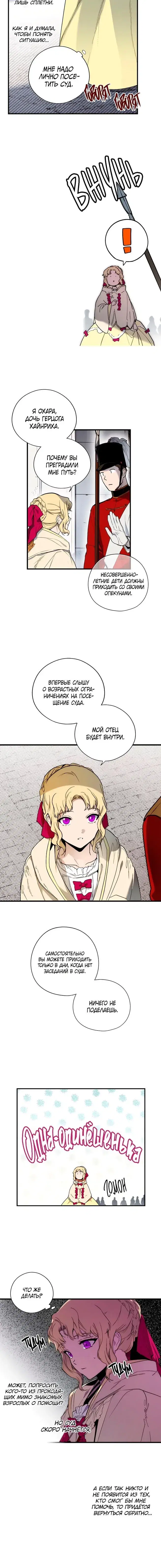 Page 5.001