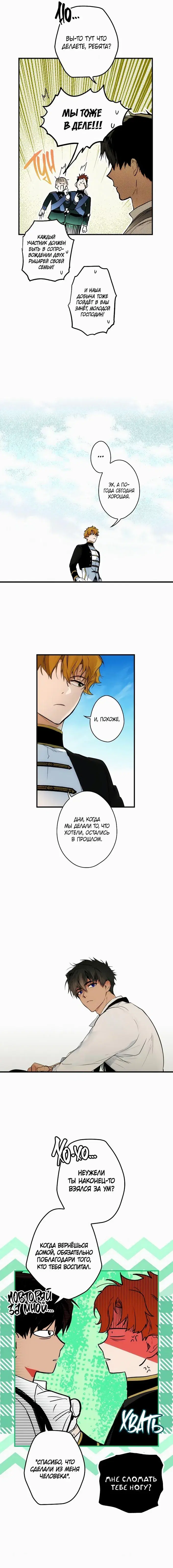 Page 5.001