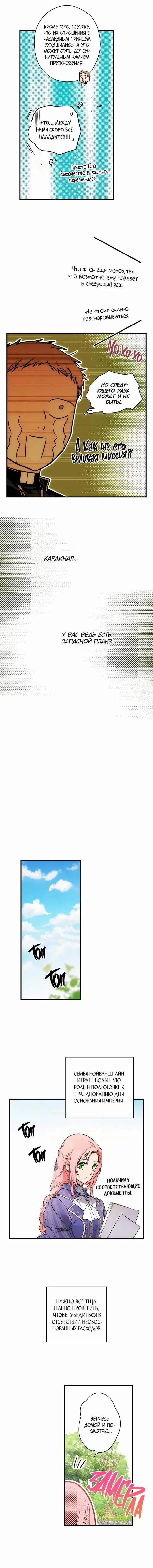 Page 5.001