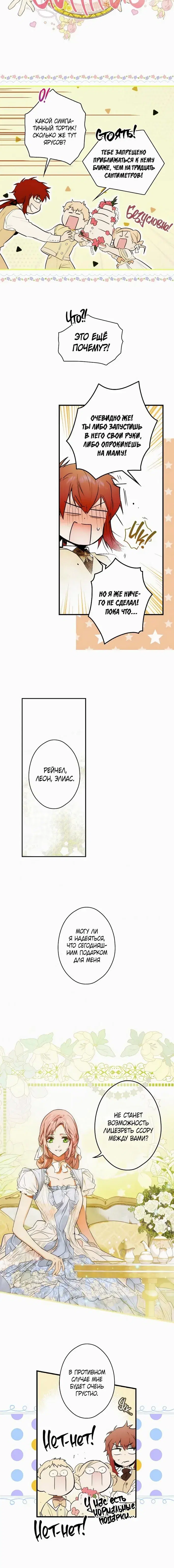 Page 5.001