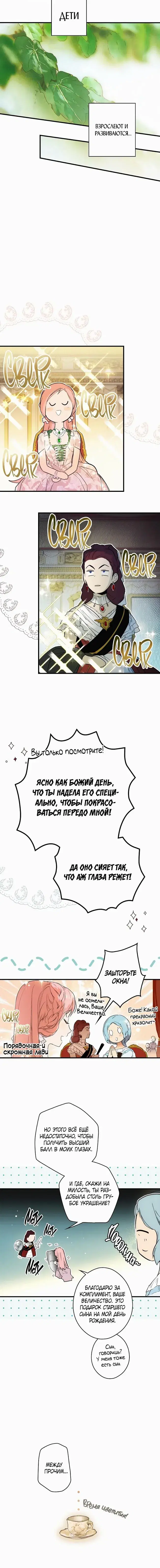 Page 5.001