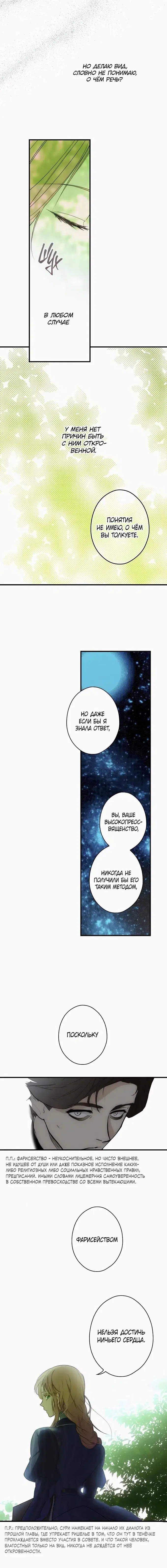 Page 5.001