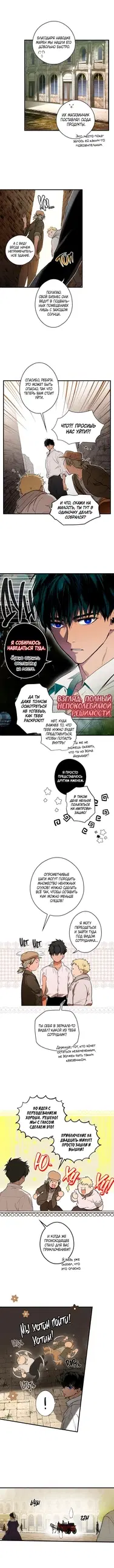 Page 5.000