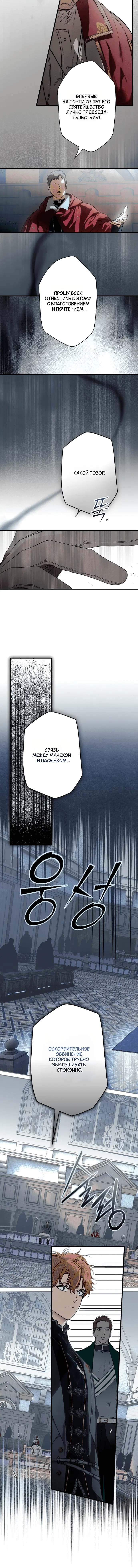 Page 5.001