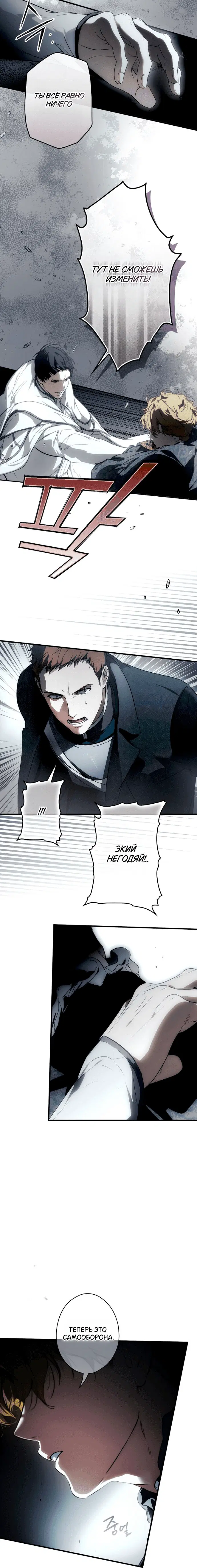 Page 5.001
