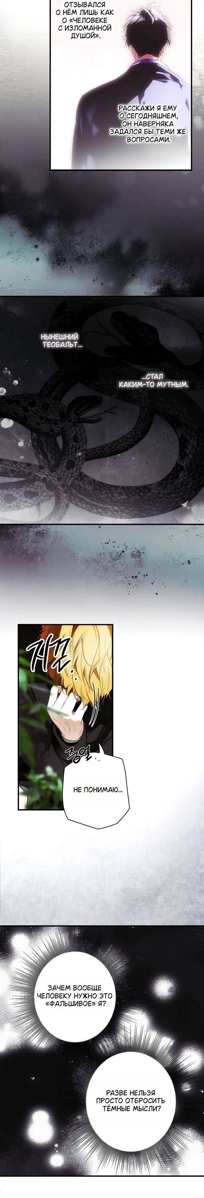 Page 5.001