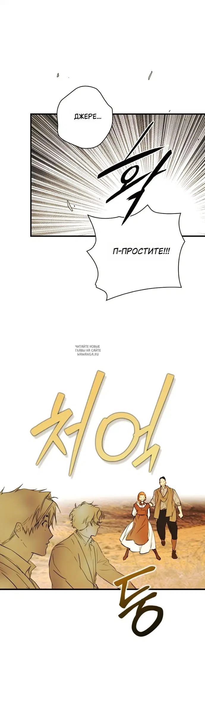 Page 53.000