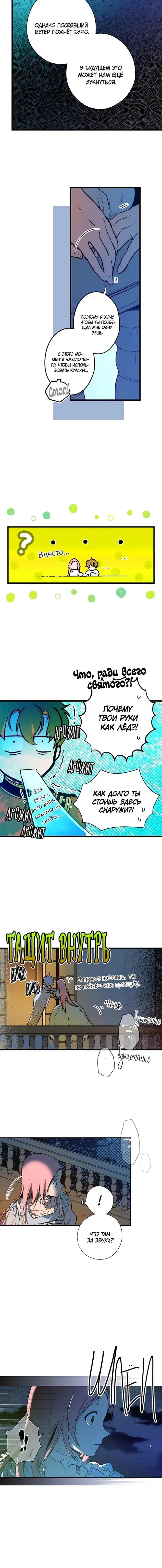 Page 6.001