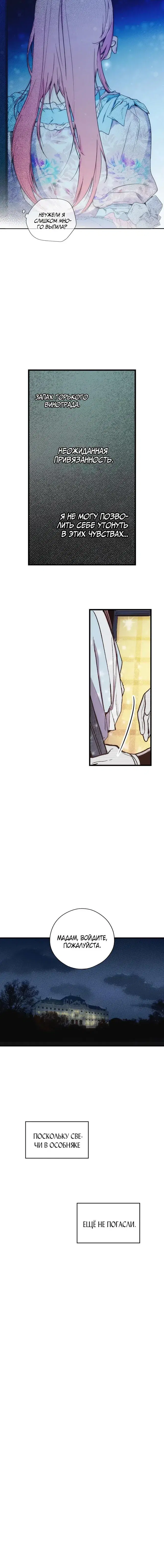 Page 6.001