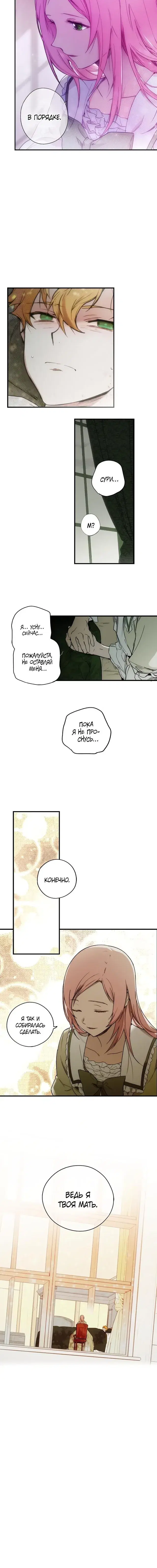 Page 6.001