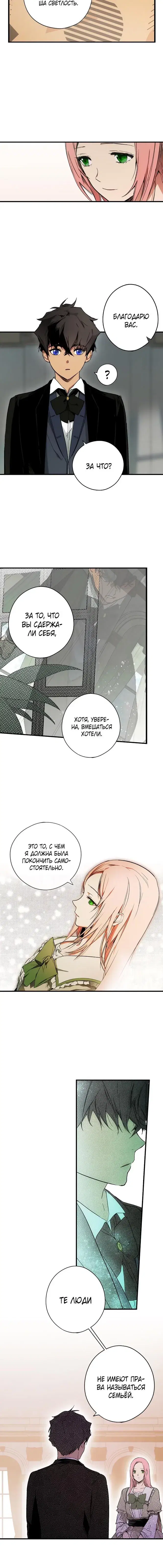 Page 6.001