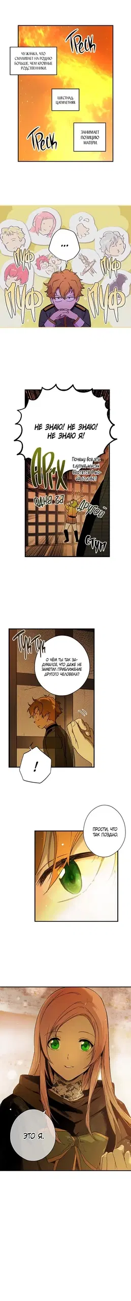 Page 6.000